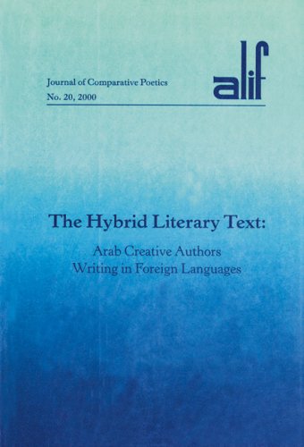 Alif 20 The Hybrid Library Text