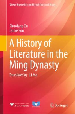 History Of Ming Literature