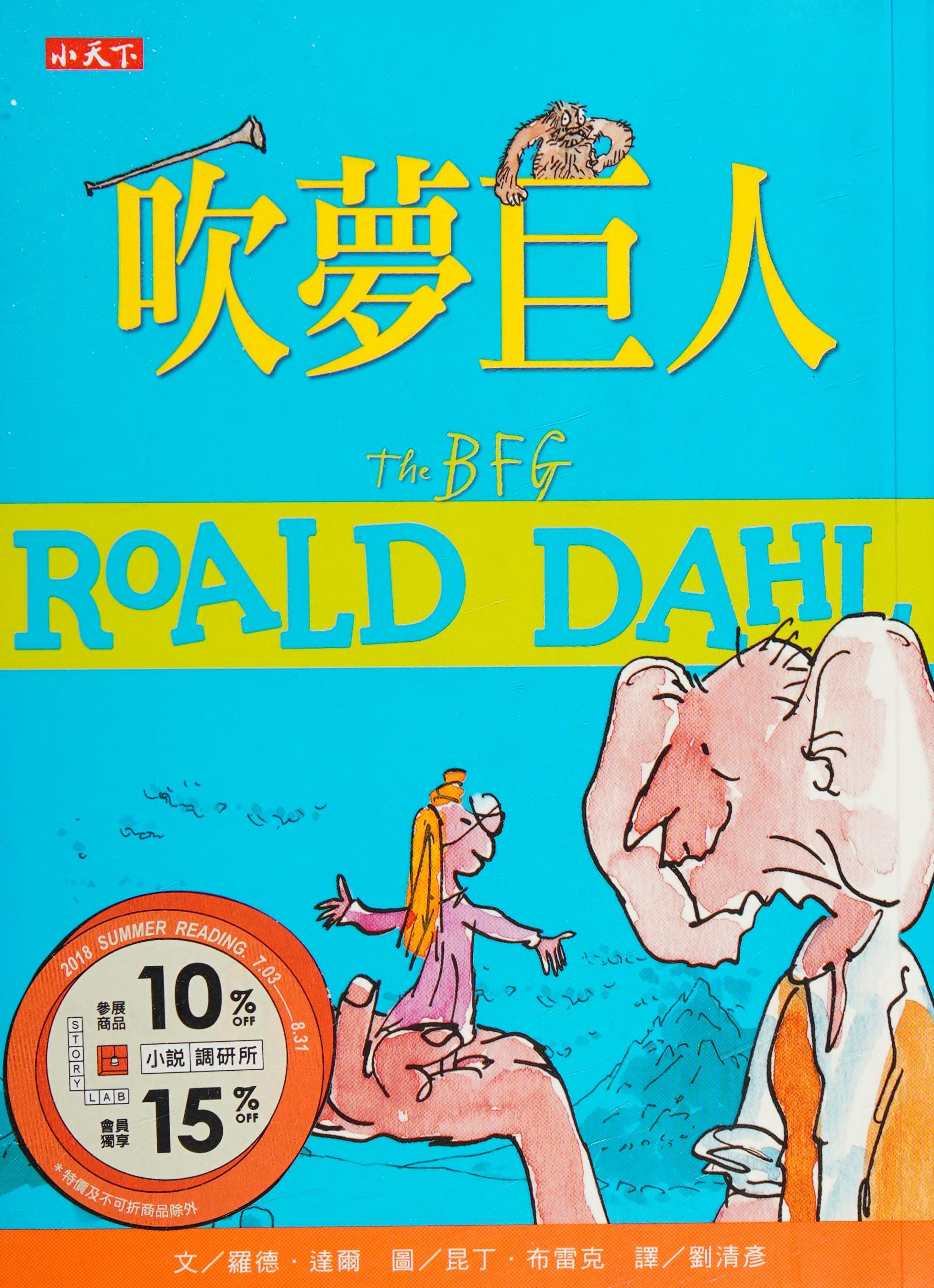 Chui Meng Ju Ren
