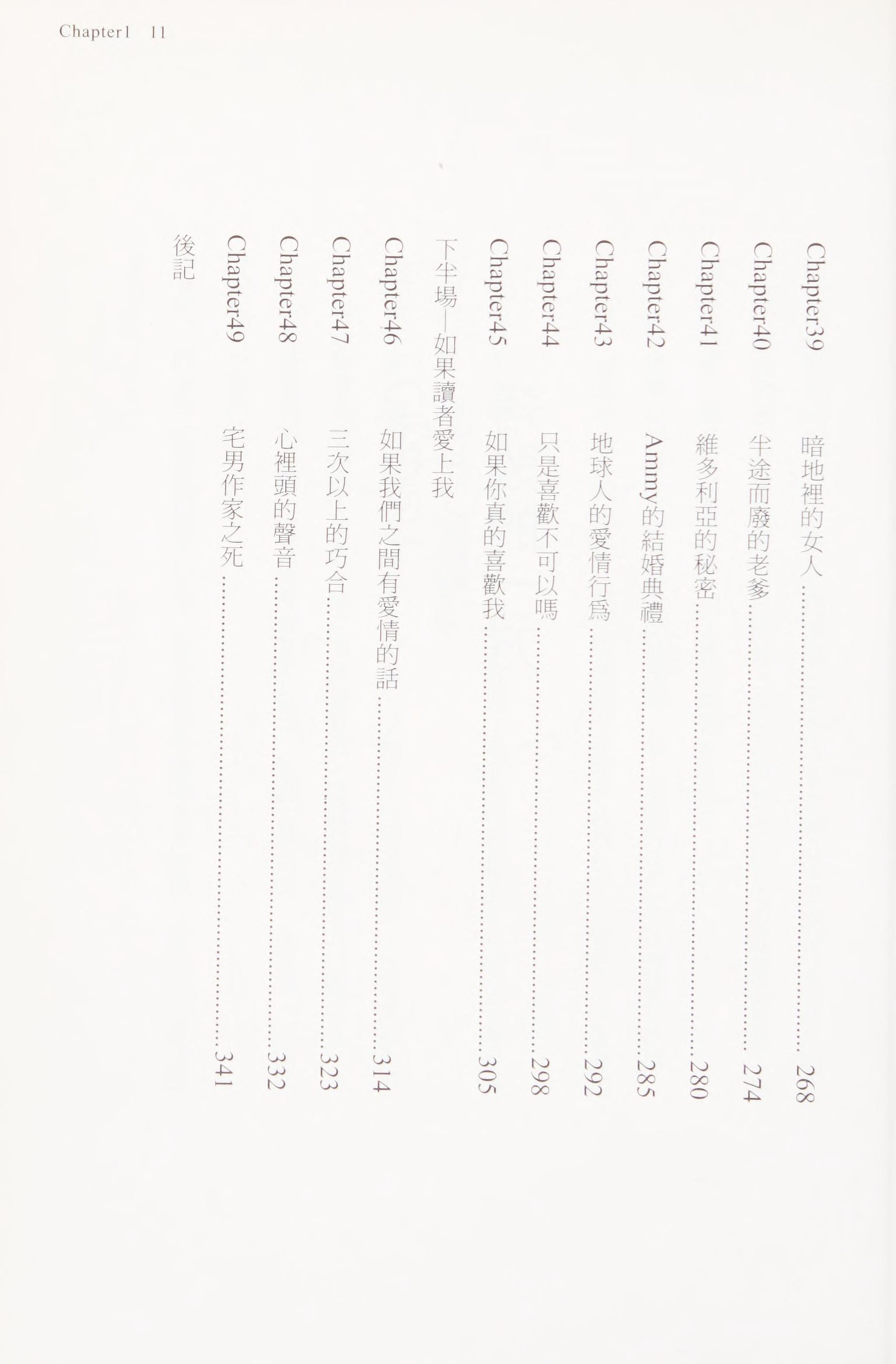 Ru Guo Du Zhe Ai Shang Wo